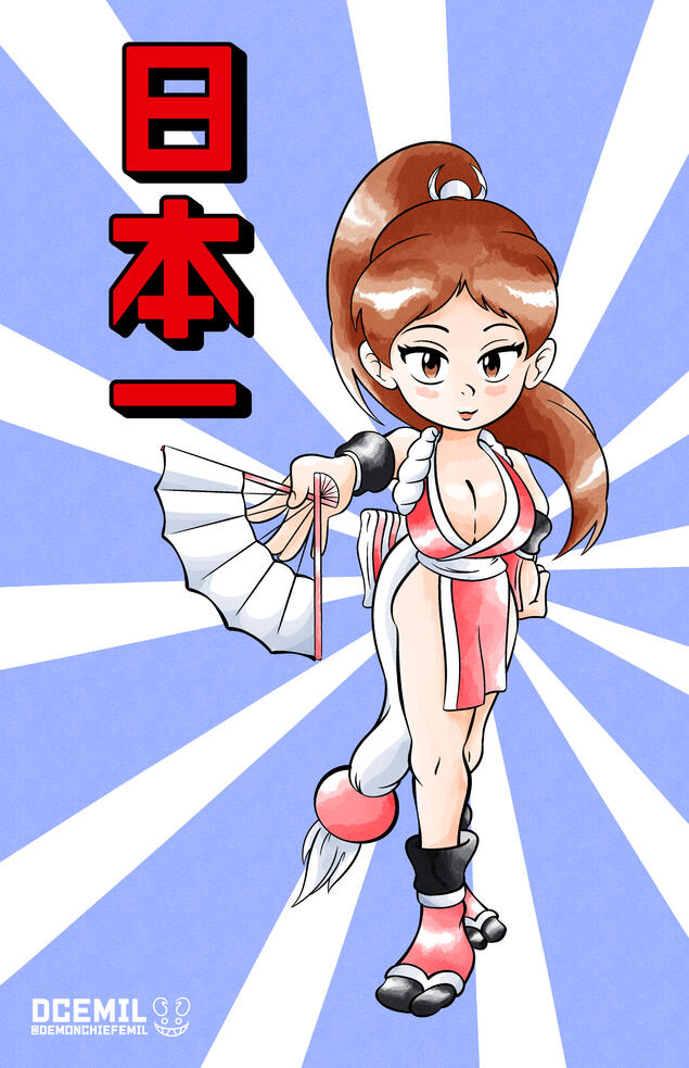Nippon Ichi